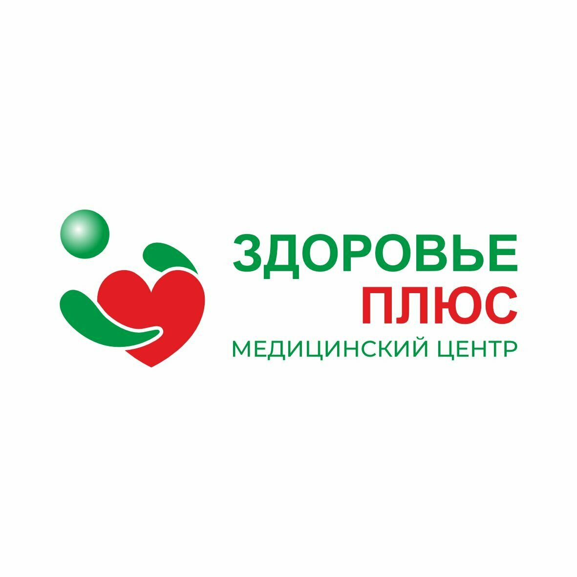 Здоровье плюс