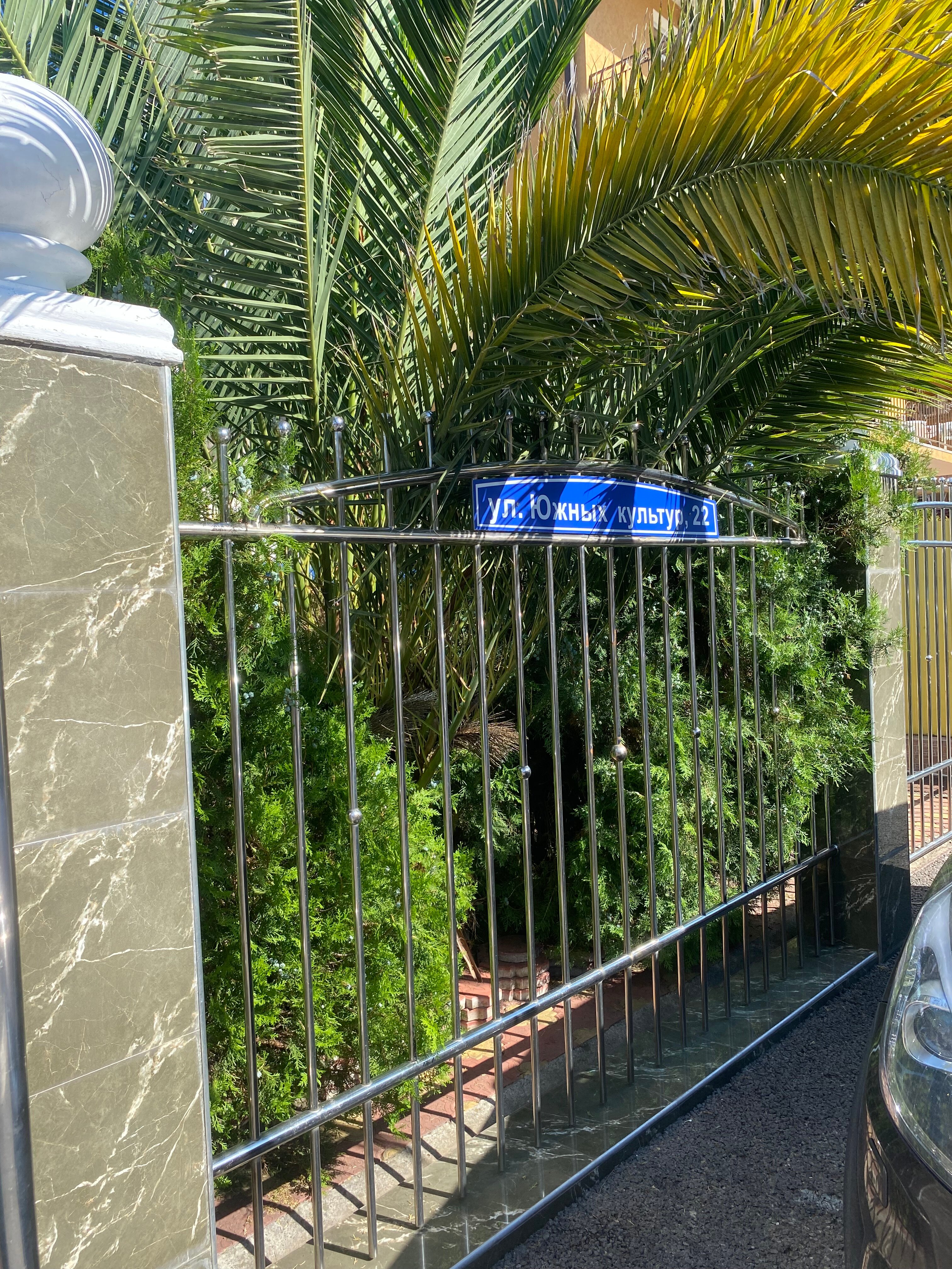 Фото Аквамарин-Парк