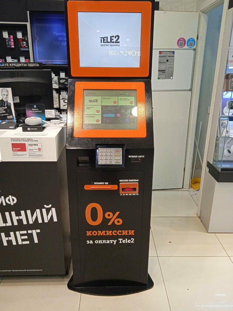 Payment terminal Elecsnet, Moscow, photo