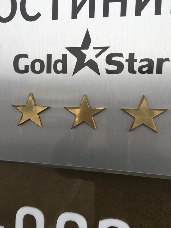 Фото Gold Star