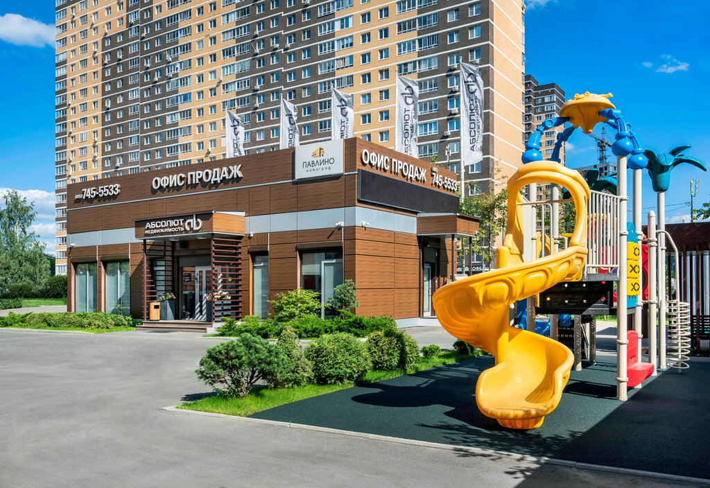 مكتب المبيعات Novograd Pavlino, ofis prodazh ، ، صورة