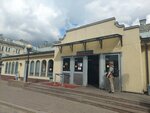 Long-distance ticket offices (Zagorodniy Avenue, 52), ticket office