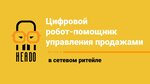 Heado.ru (ул. Добролюбова, 2Д, Екатеринбург), программное обеспечение в Екатеринбурге