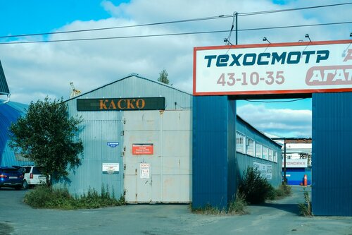 Vehicle inspection station Мандарин-Авто, Arhangelsk, photo