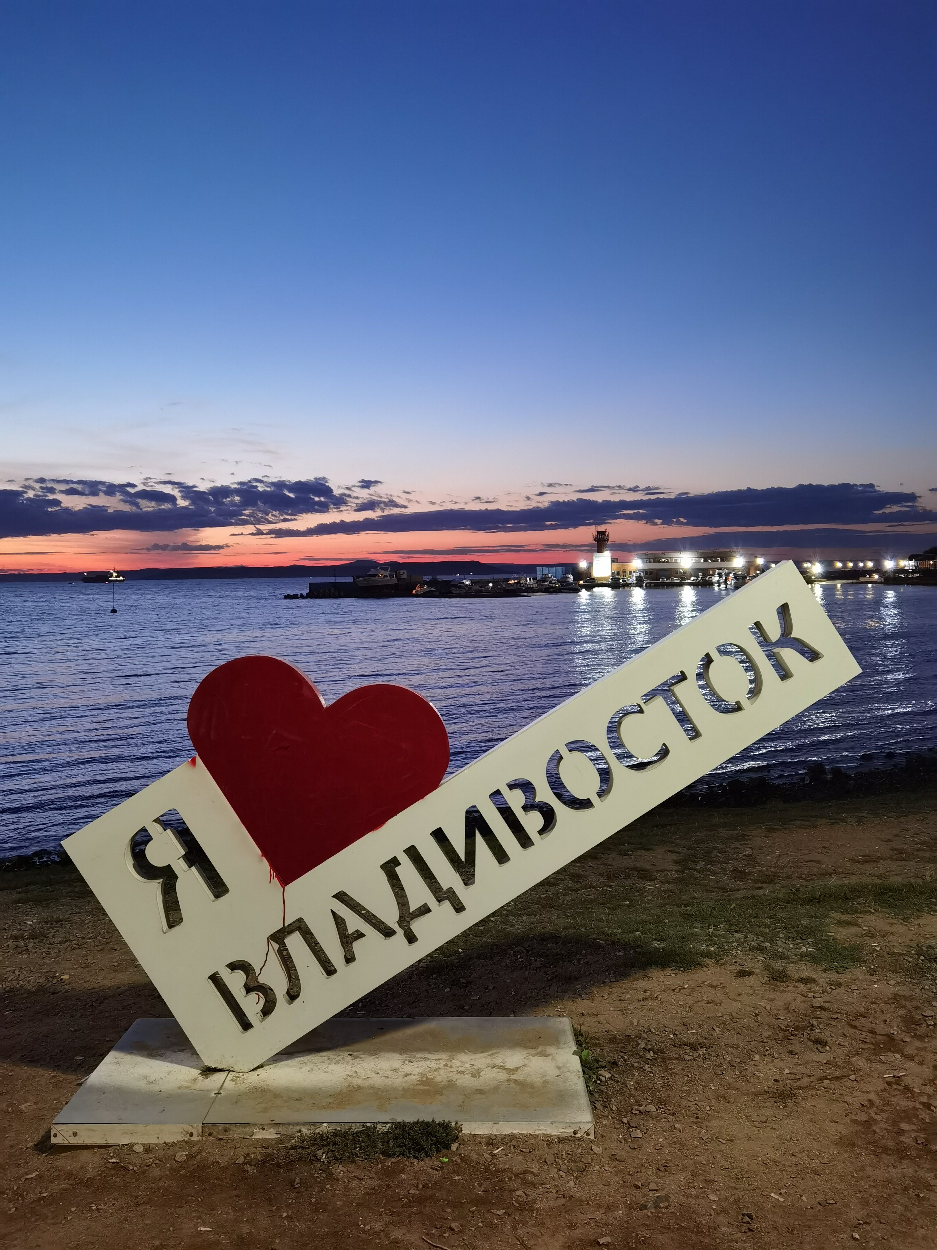 Фото Azimut Сити Отель Владивосток