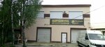 Oborudovaniye dlya barov i restoranov Restoran + (Sovetskiy Avenue, 233), restaurant equipment