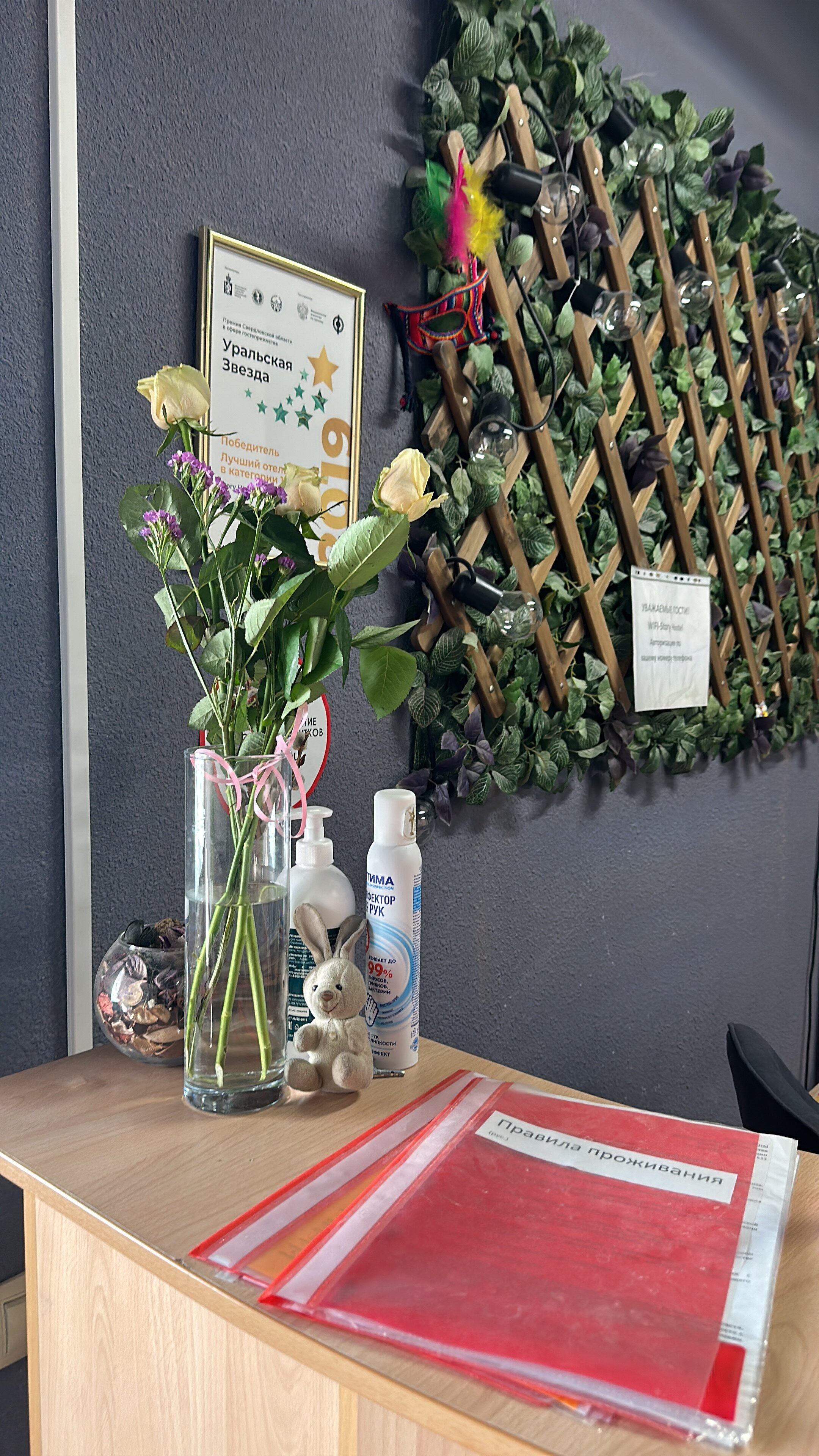 Фото Story Hostel