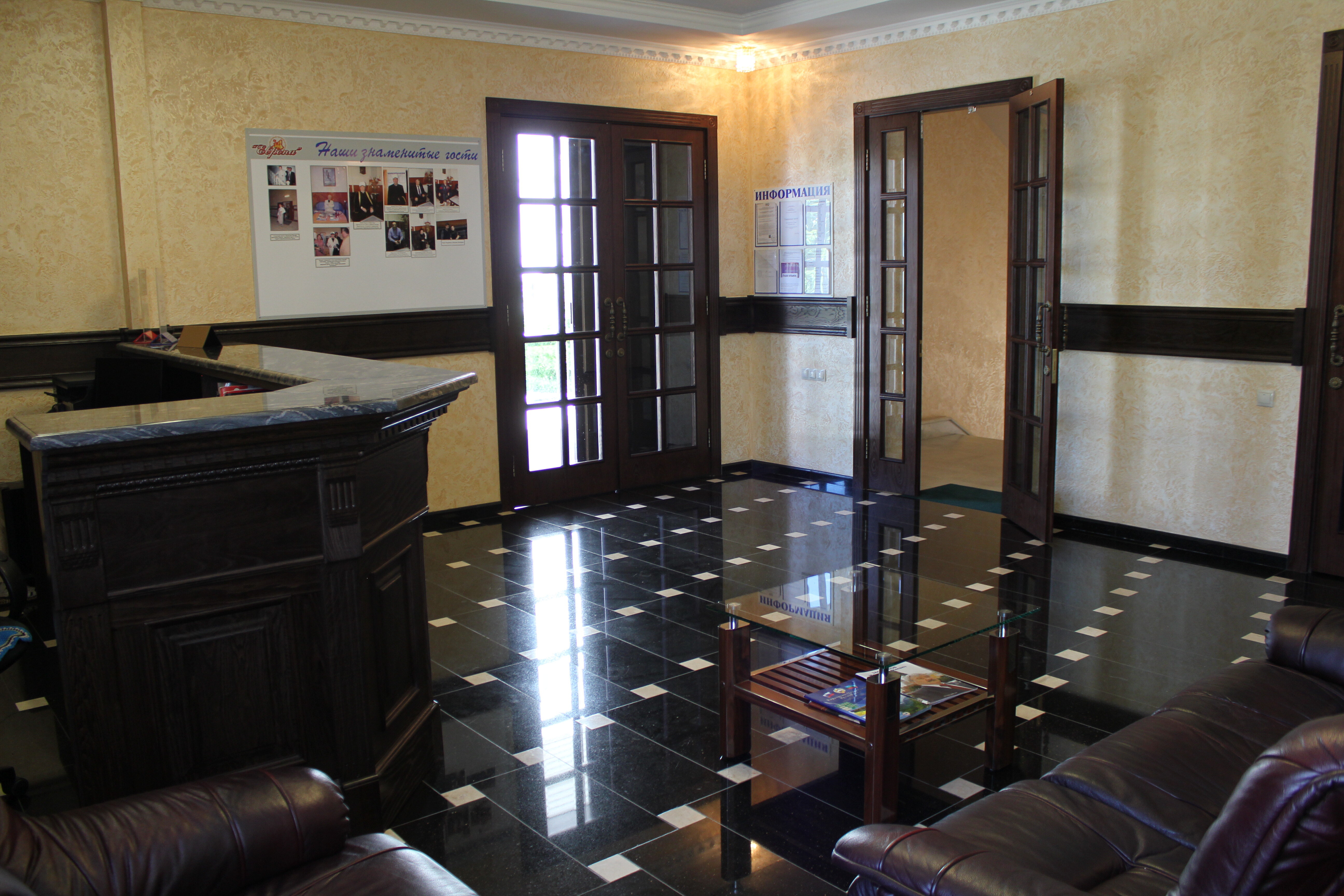 Фото Европа