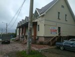 Миграционные услуги (Volochayevskaya ulitsa, 50) ، خدمات الهجرة