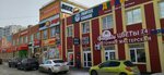 Sibirskoe izobilie (ulitsa Zavertyayeva, 18к6), tienda de carnes, embutidos