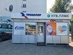 Мир антенн (Sholokhova Avenue, 104А), internet service provider