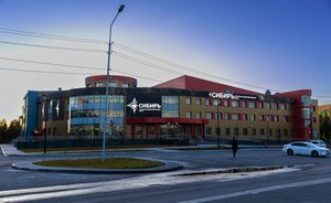 Муниципальное автономное учреждение культуры Централизованная клубная система города Муравленко (ул. Ленина, 121), культурный центр в Муравленко