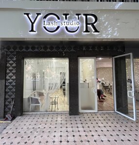 Your lash studio (Babur Street, 40V), eyebrow and eyelash salon