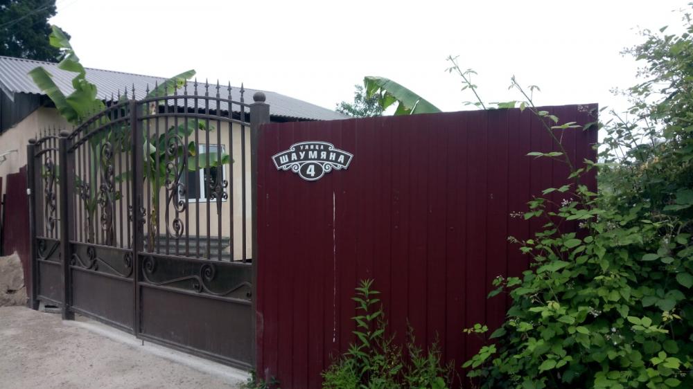 Фото У Комаровых