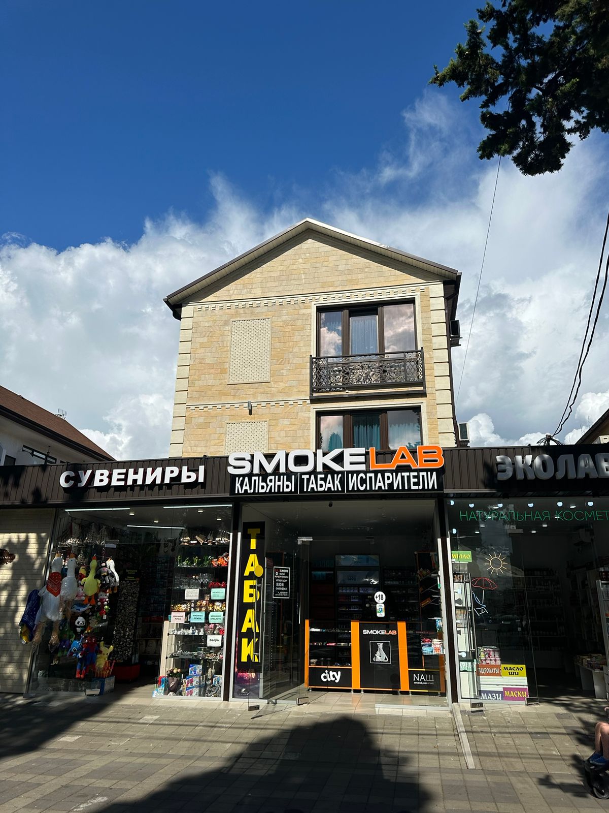 Фото У Моря