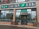 Buffet (Uly Dala dańǵyly, 71), cafetería