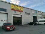 Surgutremimporttekhnika (Nefteyuganskoye Highway, 26) ، معدات ومركبات الخاصة