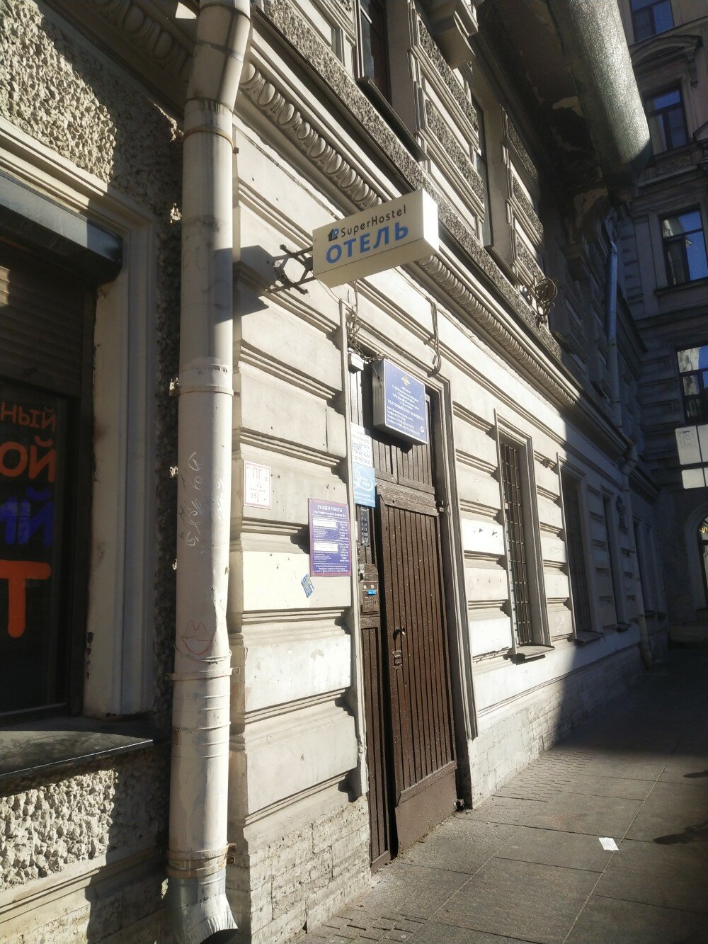 Фото Все путём