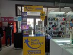 Satty Zhuldyz (Qurmangazy Street, 69), loterías