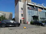 Uralsnabservis (Zavenyagina Street, 4Г) ، لف الأنابيب والاسطوانات المعدنية