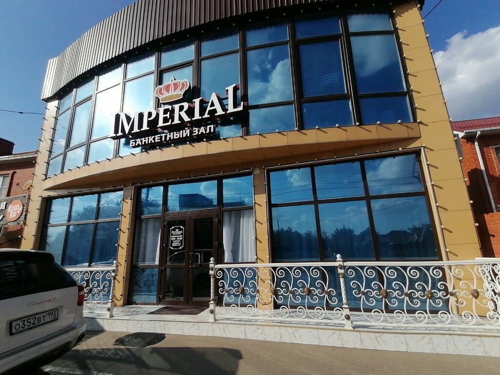 Банкет залы Imperial, Краснодар, фото