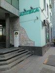 Rail Npo (Tverskaya Zastava Square, 5с2), pharmacy