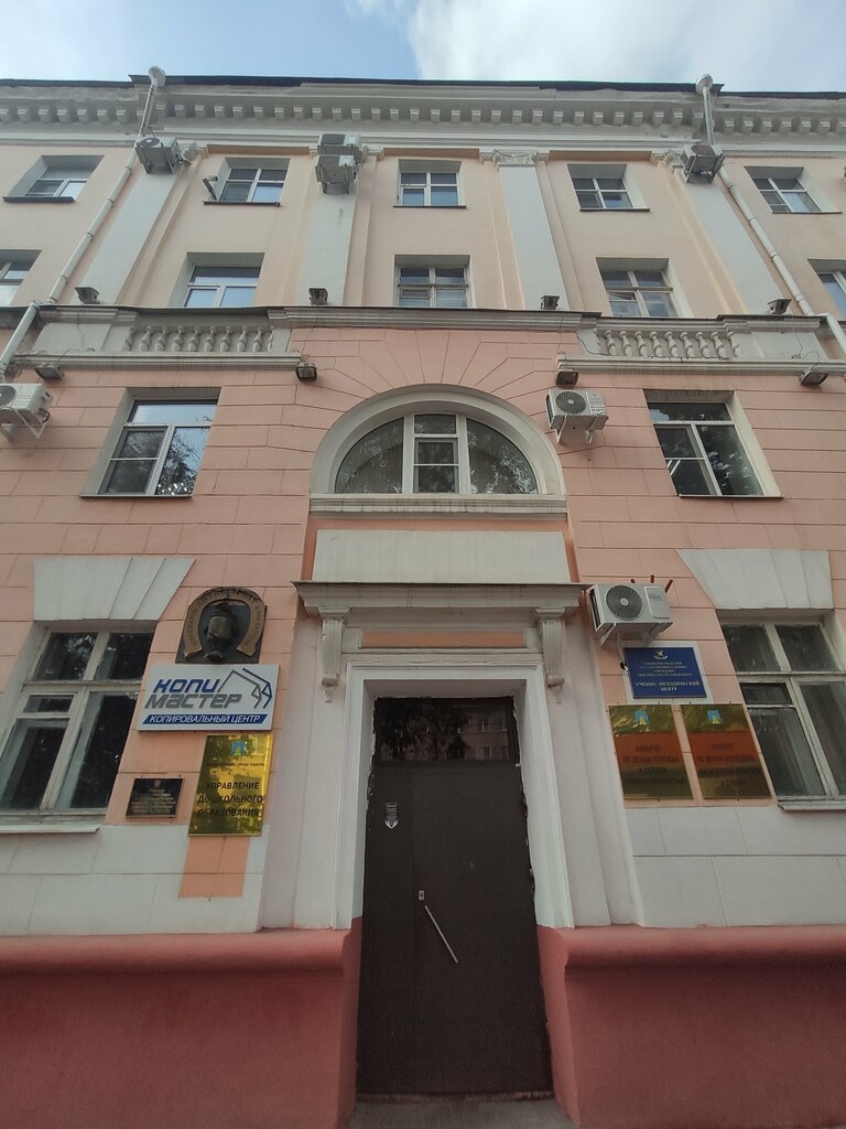 Communications company Управление государственного надзора за связью по области, Tambov, photo