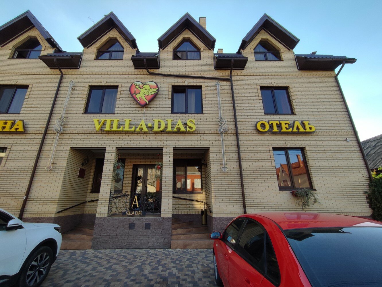 Фото Вилла Диас