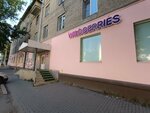 Wildberries (Kaslinskaya Street, 34) ، نقطة تسليم