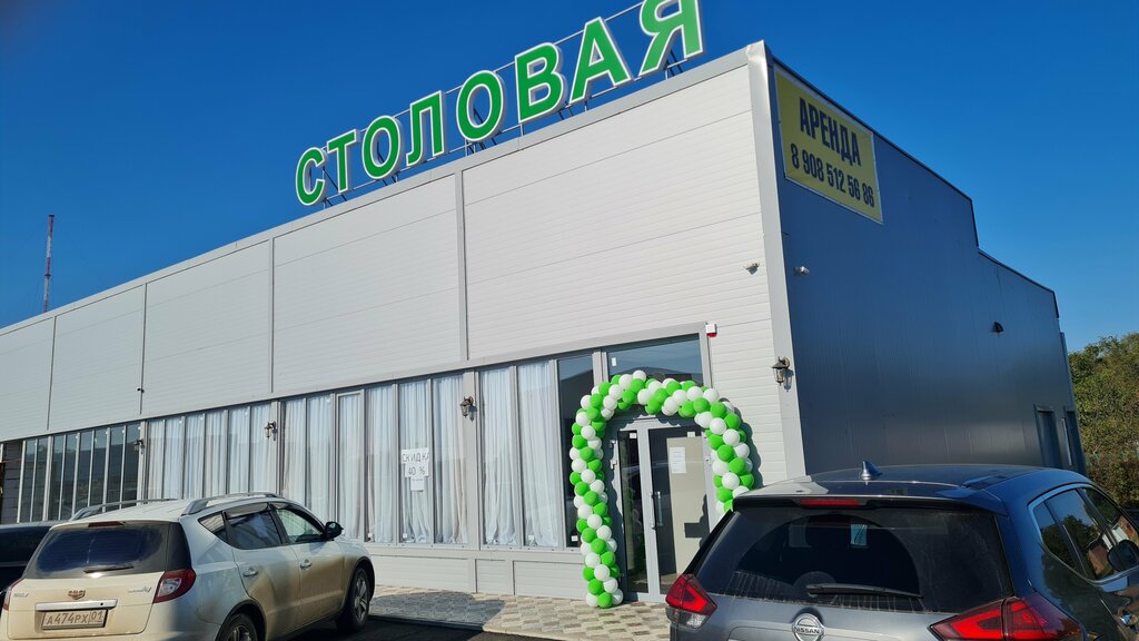 Столовая По пути, Ростовская область, фото