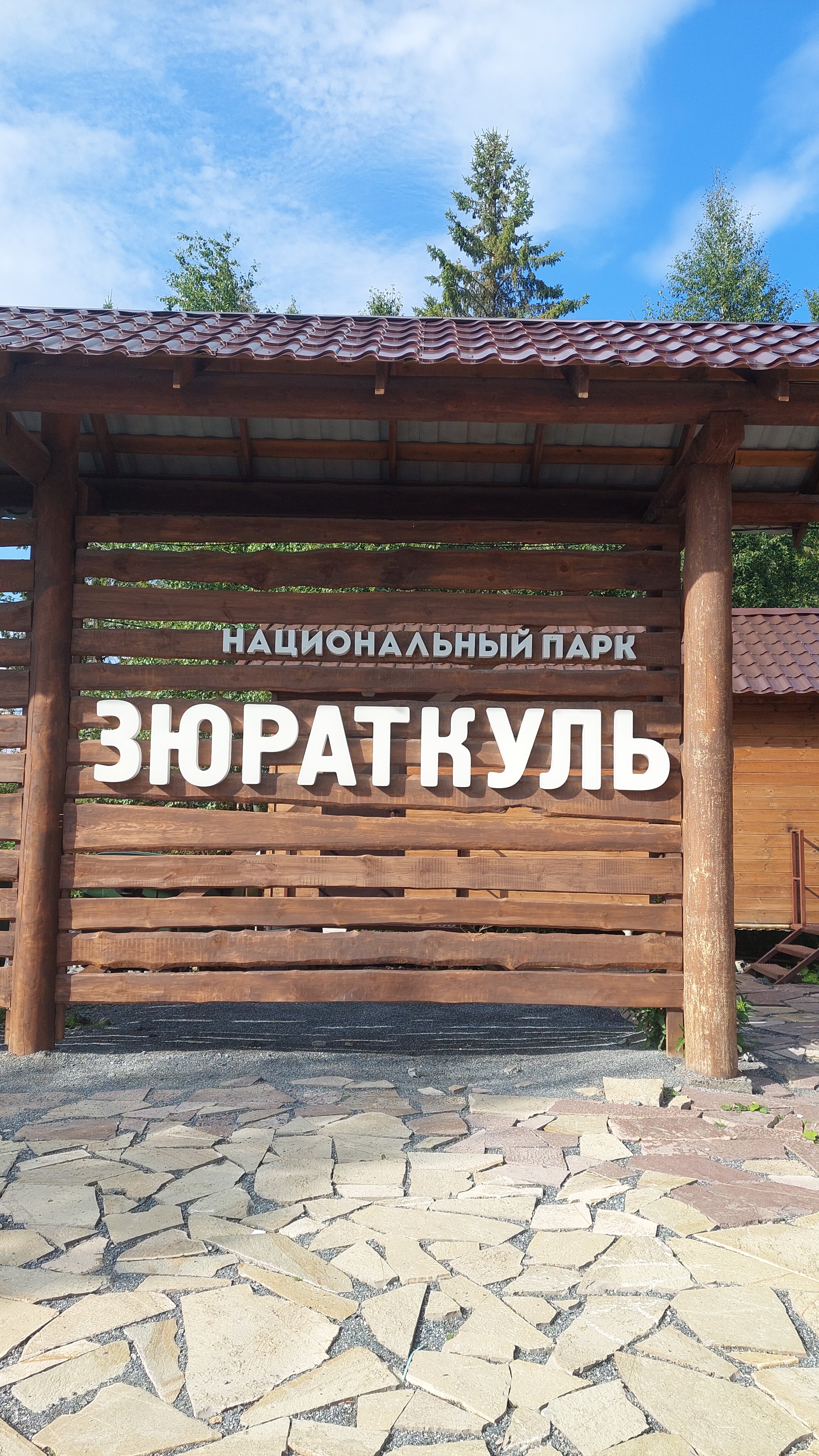 Фото Небесное озеро