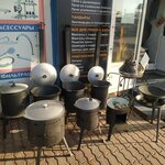 Flame Cauldron (Metallurgov Street, 70литА), artículos para descanso campestre y picnic