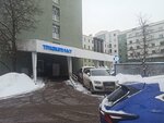 ГКБ № 31 им. Г.М. Савельевой, отделение неотложной травматологии и ортопедии (Lobachevskogo Street, 42с2), department of the hospital