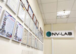 NV-Lab (Bogorodsky Val Street, 3с32), equipment of laboratories