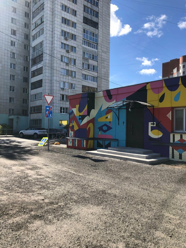Food production facility Kombinat Shkolnogo Pitaniya Tsentralnyi, Tyumen, photo