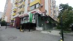 Kaspi Bank (Onore de Balzak kóshesi, 8литБ) ، محطة دفع