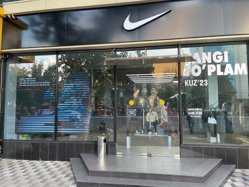 Nike store in hot sale cp