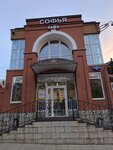 Sofya (Borchaninova Street, 5А), comida rápida