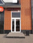 ГУП ВО Облкоммунсервис (Sovetskaya Street, 41), gestión de residuos