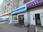 Ionessi (ulitsa Shchorsa, 49), shoe store