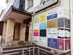 Империя права (Tryokhsvyatskaya Street, 10), legal services