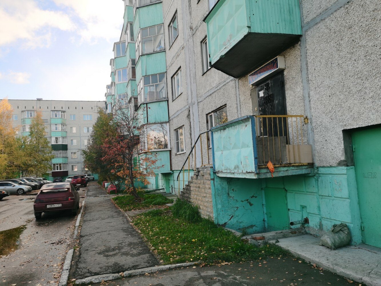 Фото отеля 2