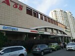 5Post (Akademika Anokhina Street, 58), servicio postamat