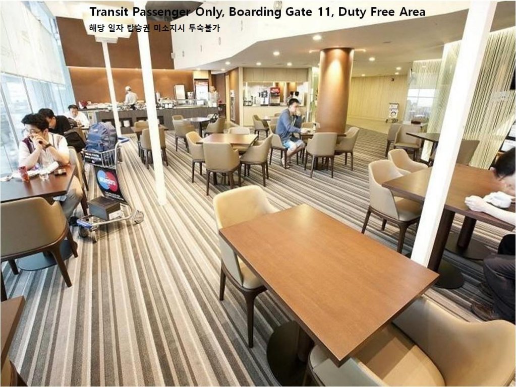 Фото Incheon Airport Transit Hotel - Terminal 1