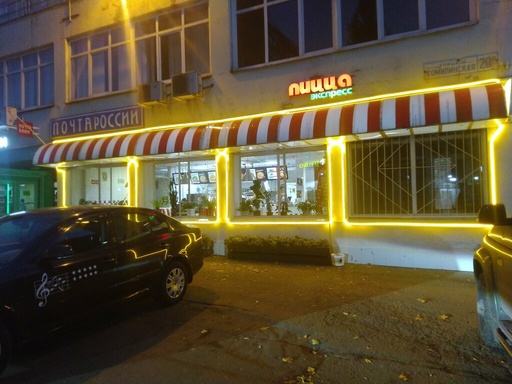 Кафе Пицца express 24, Дзержинский, фото