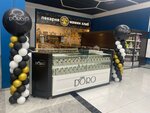 Gamma D'oro (Mira Avenue, 51), perfume and cosmetics shop