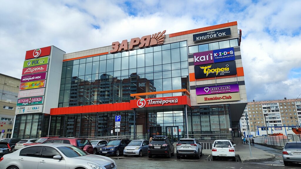 Supermarket Pyatyorochka, Barnaul, photo