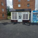 Продукты (ulitsa Obnorskogo, 42/2), grocery