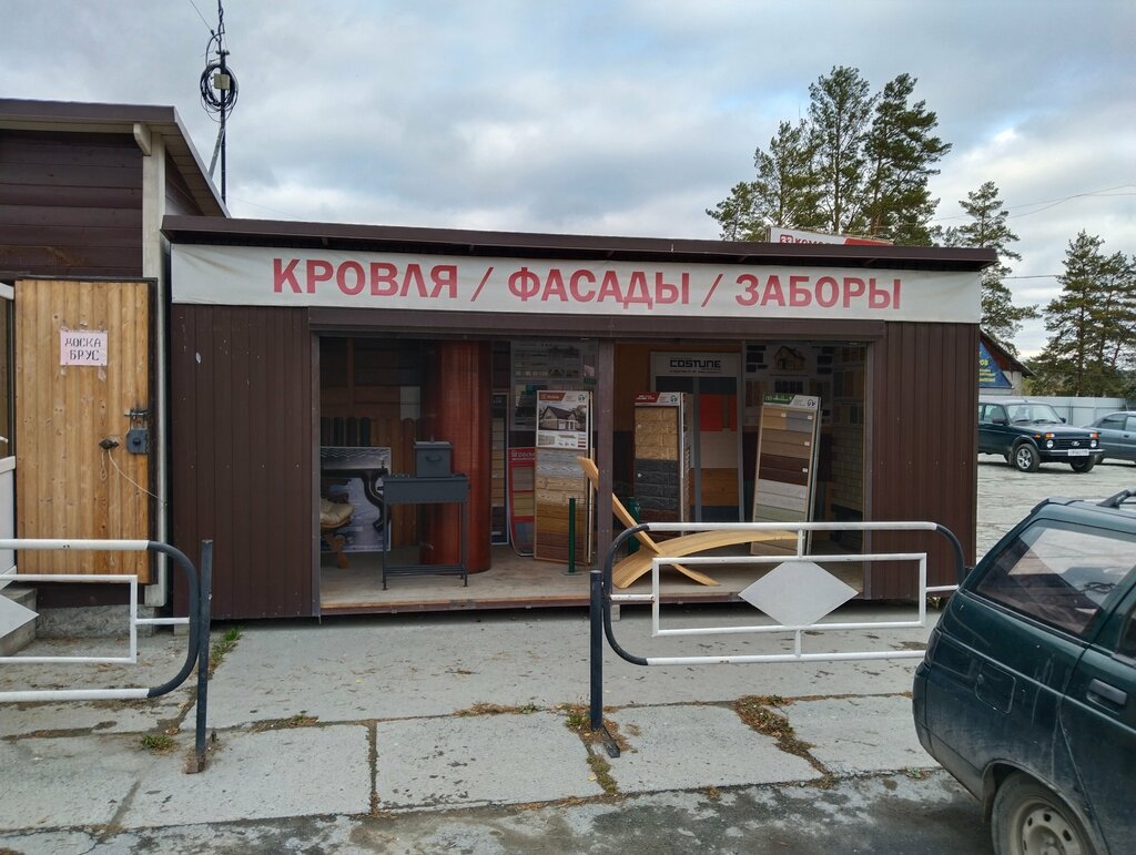 Фасады и фасадные системы ИП Нагель А.В., Асбест, фото