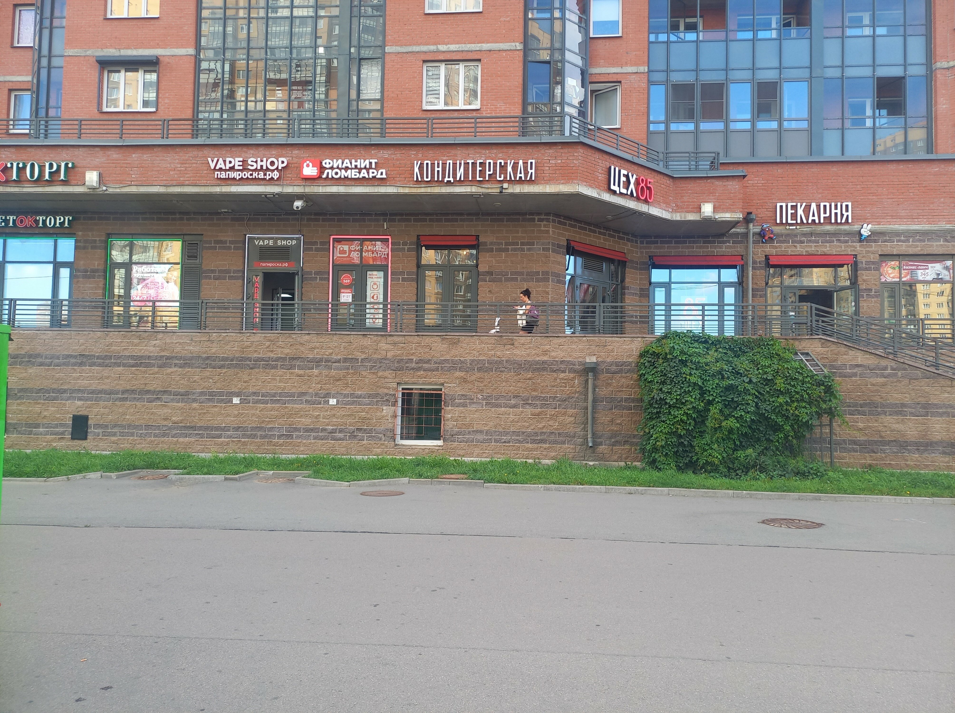 Николая Рубцова 3